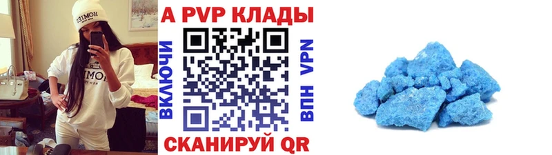 Alfa_PVP СК КРИС  blacksprut сайт  Волчанск 