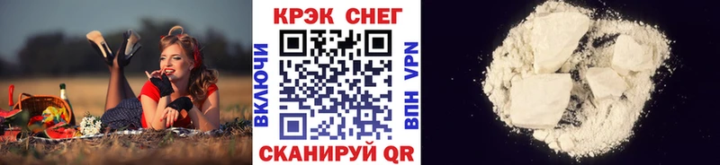 Кокаин Колумбийский  Волчанск 