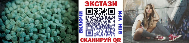 как найти закладки  Волчанск  Экстази Cube 