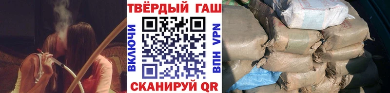 ГАШИШ Premium  где купить   сайты даркнета какой сайт  Волчанск 