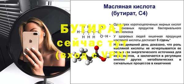 кокаин премиум Богородицк