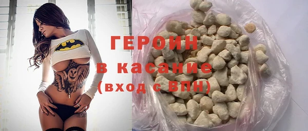 дурь Бронницы