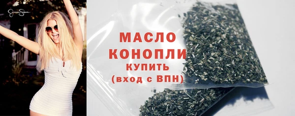 ALPHA PVP Богородск