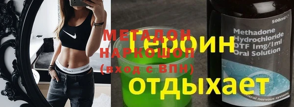 ALPHA PVP Богородск