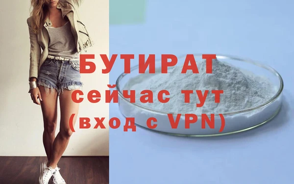спайс Анжеро-Судженск