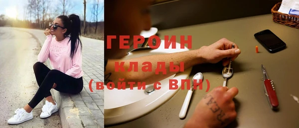 кокаин премиум Богородицк