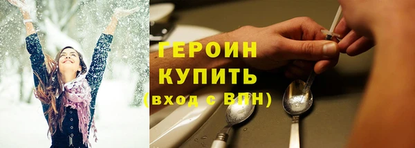 дурь Бронницы