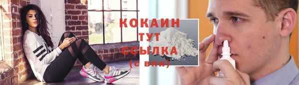 кокаин премиум Богородицк