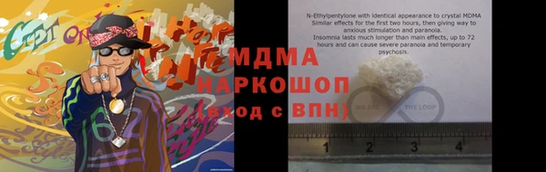 ALPHA PVP Богородск
