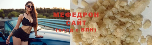 MDMA Анива