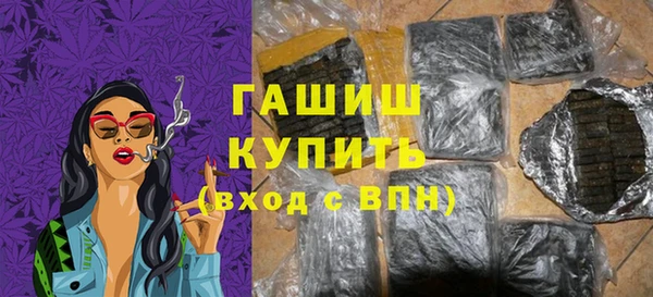 ALPHA PVP Богородск
