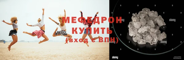 кокаин премиум Богородицк