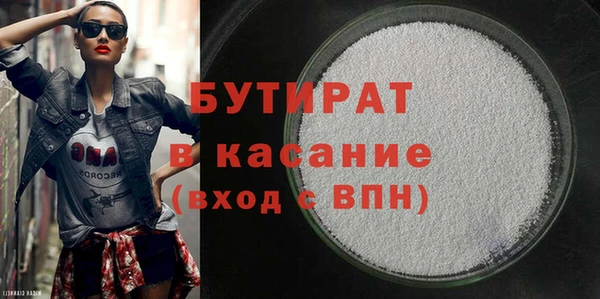кокаин премиум Богородицк