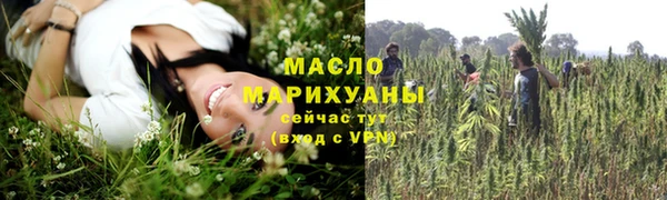 ALPHA PVP Богородск