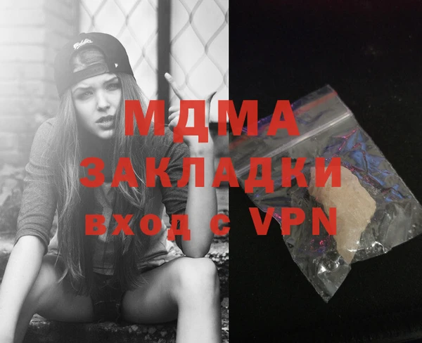 МДПВ Бугульма