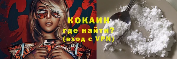 кокаин премиум Богородицк