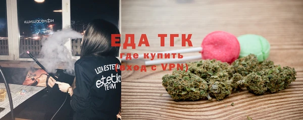 кокаин премиум Богородицк