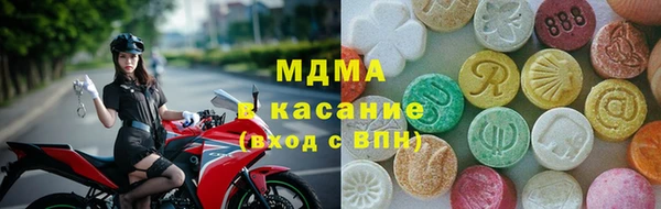 ALPHA PVP Богородск