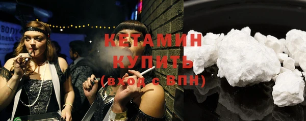 кокаин премиум Богородицк