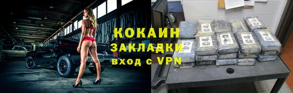 ALPHA PVP Богородск