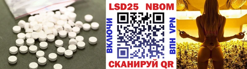 ЛСД экстази кислота  где найти   ссылка на мегу зеркало  Волчанск 