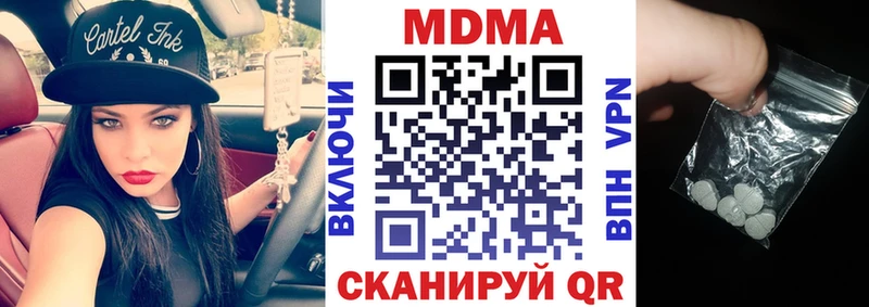 МДМА VHQ  Волчанск 