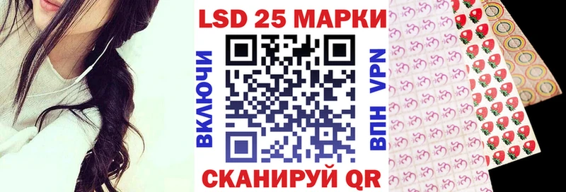 Марки NBOMe 1,5мг  Волчанск 