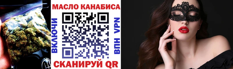 ТГК гашишное масло  Волчанск 