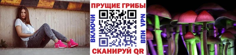 Галлюциногенные грибы GOLDEN TEACHER  Волчанск 